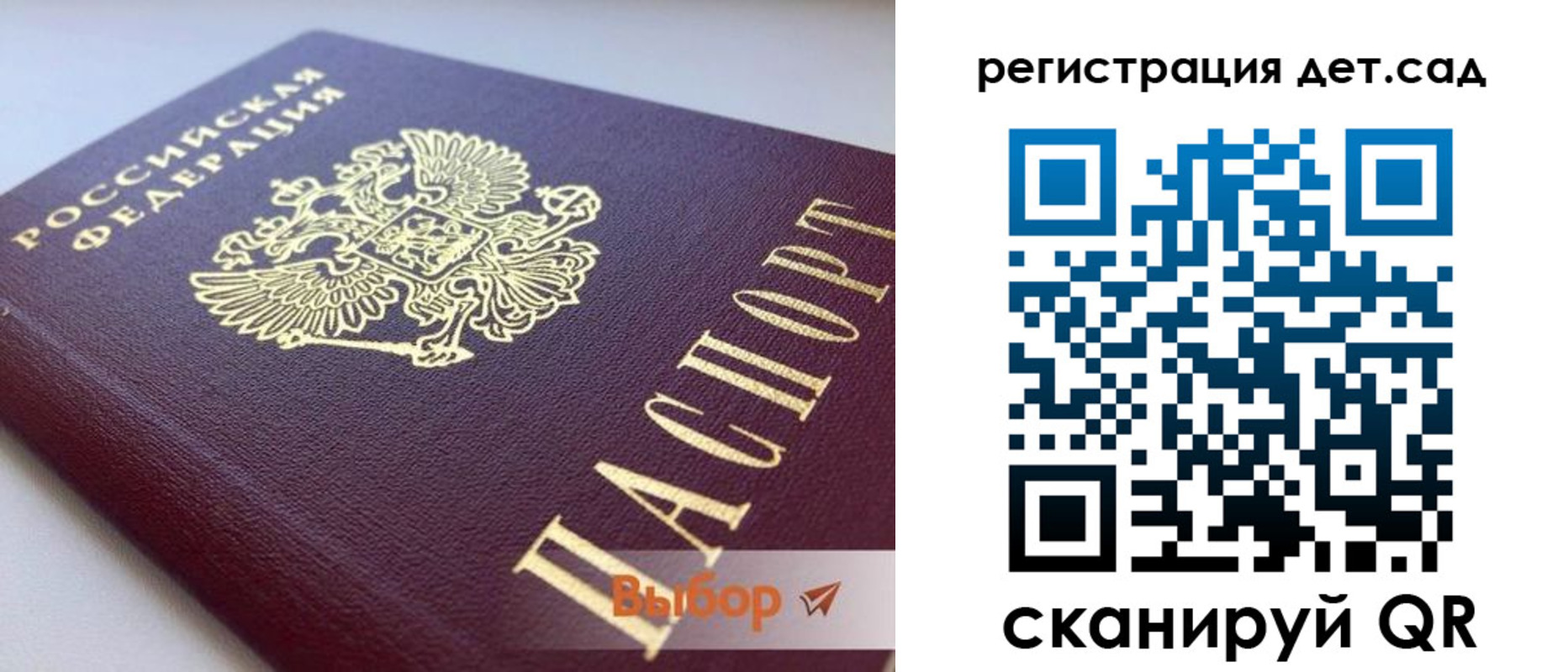 временная регистрация для всех в Кизилюрте