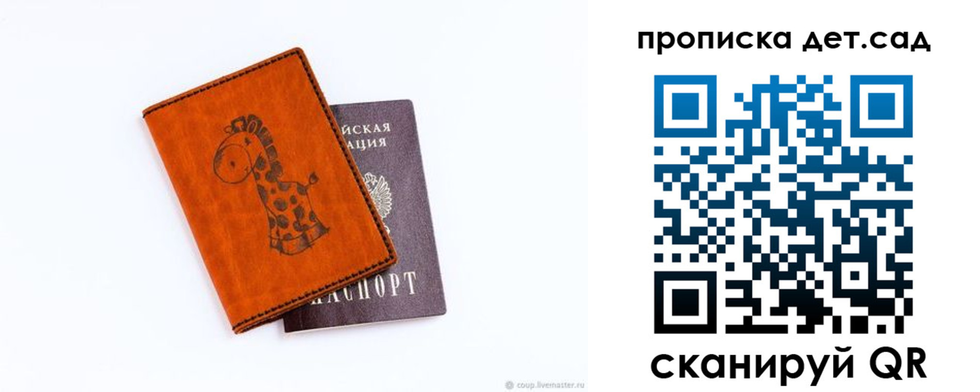 временная регистрация госуслуги в Кизилюрте