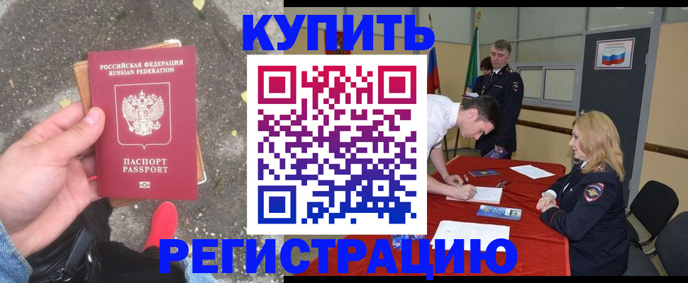 найти адрес прописки в Кизилюрте