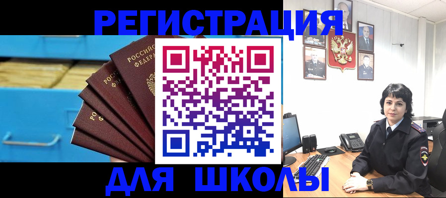 прописка в квартире в Кизилюрте