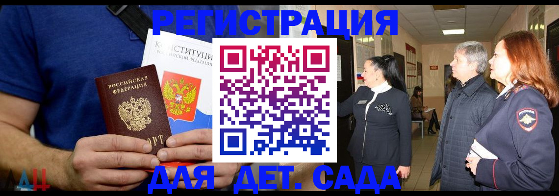 временная прописка в Кизилюрте